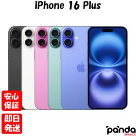 【9日20時からポイントUP! お買い物マラソン】新品未開封品【Nランク】SIMフリー iPhone16 Plus 256GB Apple A3289 ブラック ホワイト ピンク ウルトラマリン ティール【 docomo au SoftBank UQ Ymobile 楽天モバイル 対応】