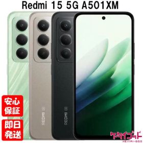 【23日20時からポイントUP! お買い物マラソン】新品未使用品【Sランク】SotBank版SIMフリー Xiaomi Redmi 15 5G A501XM ミッドナイトブラック チタングレー リップルグリーン 本体 送料無料 シャオミ レッドミー