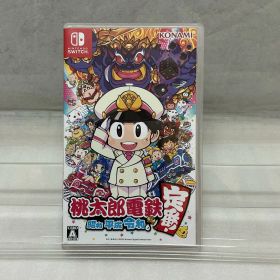 Nintendo Switchソフト 桃太郎電鉄 昭和 平成 令和も定番 多色【中古】