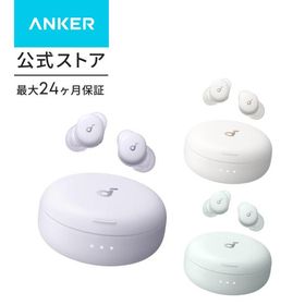Anker Soundcore Sleep A30 （ワイヤレスイヤホン Bluetooth 5.3）【睡眠用/完全ワイヤレスイヤホン / IPX4防水規格 / 最大50時間音楽再生 / 専用アプリ対応】