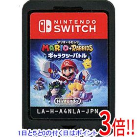 【1日と5.0のつく日、18日はポイント3倍！】【中古】マリオ+ラビッツ ギャラクシーバトル Nintendo Switch ソフトのみ