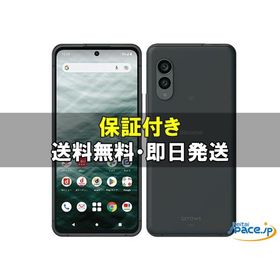 arrows N F-51C 新品 24,970円 中古 16,500円 | ネット最安値の価格