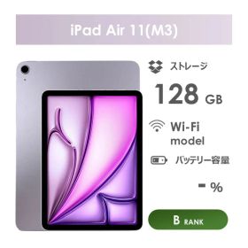 【Bランク】iPad Air 11インチ（M3）Wi-Fiモデル 128GB パープル 本体のみ 中古 アイパッド
