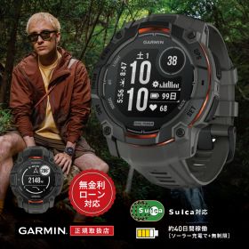 【20日限定！当選で最大100%ポイント還元】【24回無金利ローン】ガーミン GARMIN Instinct 3 Dual Power 50mm インスティンクト デュアルパワー Black 010-02935-30 メンズ レディース 腕時計 スマートウォッチ GPS ソーラー アウトドア スポーツ 送料無料 ラッピング無料