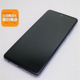Galaxy A52 5G 中古 12,800円 | ネット最安値の価格比較 プライスランク