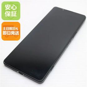 Xperia 1 V au 中古 51,980円 | ネット最安値の価格比較 プライスランク