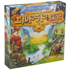 アークライト エルドラドを探して 新版 完全日本語版 (2-4人用 45分 10才以上向け) ボードゲーム
