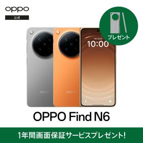 【期間限定無料プレゼント 1 年画面割れ保証無料プレゼント】OPPO Find N6 SIMフリースマホ 本体 端末 16GB+512GB AI対応 Android 5G スマホ 本体 折りたたみスマートフォン IPX8・X9/ IP5X 防水防塵 2 億画素カメラ搭載 6,000mAh 80W Snapdragon® 8 Elite Gen 5