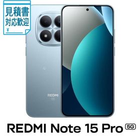 [法人限定] Xiaomi(シャオミ) REDMI Note 15 Pro 5G (8GB 512GB) -グレイシャーブルー(SIMフリー版) MZB0MC…