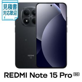[法人限定] Xiaomi(シャオミ) REDMI Note 15 Pro 5G (8GB 512GB) -ブラック(SIMフリー版) MZB0MCRJP