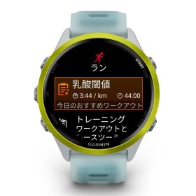 【新品】ガーミン Forerunner 570 47mm 010-02971-31 [White/Amp Yellow]【日曜日以外即日発送】【送料無料】