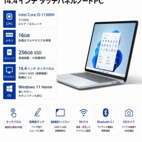 Surface Laptop Studio 新品 149,800円 中古 68,980円 | ネット最安値