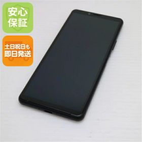 【中古】超美品 SO-41A Xperia 10 II ブラック スマホ 白ロム 中古 土日祝発送OK