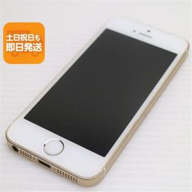 美品 SIMフリー iPhoneSE 64GB ゴールド 即日発送 スマホ Apple 本体 白ロム あすつく 土日祝発送OK