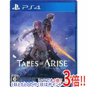 【中古】テイルズ オブ アライズ PS4