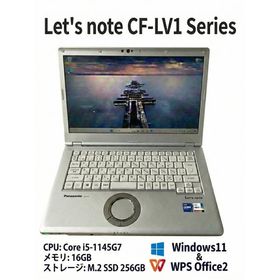 特価 レッツノート CF-LV1 11世代Corei5 16GB SSD256GB WPS 1ヶ月保証 本州送料無料(f10706)