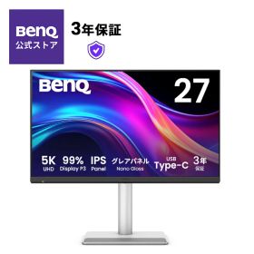 【BenQ公式店】BenQ Mac向け MAシリーズ MA270S 27型//5Kモニター/IPS/NanoGloss グレアパネル/Display P3 99%/VESA DisplayHDR400/Thunderbolt 4 96W給電/USB-C/HDMI/スピーカー/高さ調整・ピボット機能/M-bookモード/Display Pilot 2/輝度自動調整/ブルーライト軽減