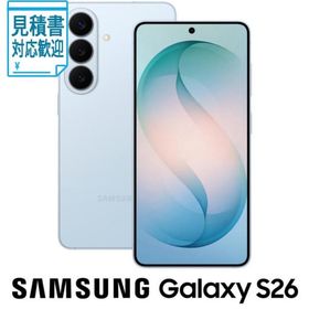 [法人限定] SAMSUNG｜サムスン Samsung Galaxy S26(12GB 512GB)- スカイブルー(SIMフリー版) SM-S942QLBF…