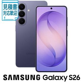 [法人限定] SAMSUNG｜サムスン Samsung Galaxy S26(12GB 512GB)- コバルトバイオレット(SIMフリー版) SM-S942…