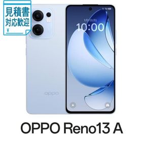 [法人限定] OPPO(オッポ) OPPO Reno13A (8GB 128GB) - アイスブルー(SIMフリー版) CPH2699IB納期：お取寄せ