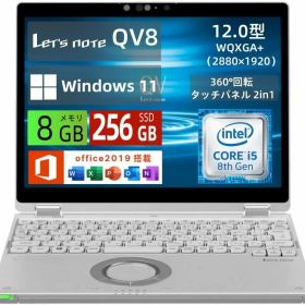 【お買い物マラソンポイントUP】中古パソコンPanasonic Let's note QV8 ノートパソコン 12.0型 WQXGA+(2880x1920) ノートPC 超軽量 2in1モデル Core i5-8365U/8GBメモリ/高速SSD /Webカメラ/WiFi&Bluetooth/Type-C/Win11＆office/バッテリー保証外