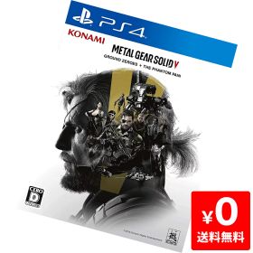 メタルギアソリッドV ファントム・ペイン PS4 新品 5,910円 中古 880円