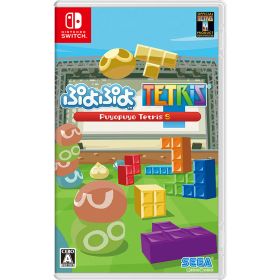 【中古】[Switch] ぷよぷよテトリスS セガゲームス (20170303)