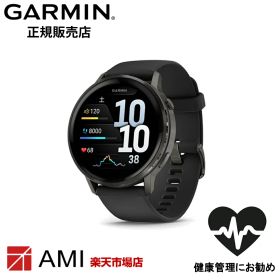 【SS期間限定 当選で最大100％Pバック】ガーミン GARMIN Venu 4 45mm Slate / Black 010-03014-30 フィットネスGPSウォッチ スマートウォッチ 健康管理 長時間バッテリー アクティビティ