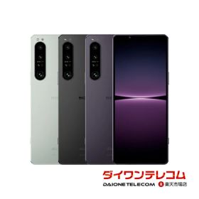 Xperia 1 IV 新品 85,000円 中古 26,000円 | ネット最安値の価格比較