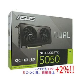 ASUS グラフィックボード DUAL-RTX5050-O8G PCIExp 8GB【いつでも+1％！5のつく日と日曜日は+2%！】 爆買