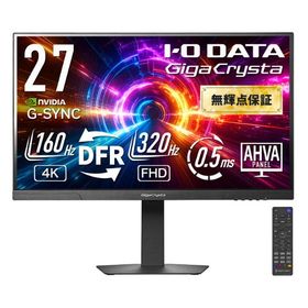 アイオーデータ ゲーミング液晶ディスプレイ(27型/ AHVA/ 4K 3840×2160/ 320Hz/ 0.5ms/ HDR/ HDMI/ DP/ VESA) GigaCrysta LCD-GDU271JAD 返品種別A