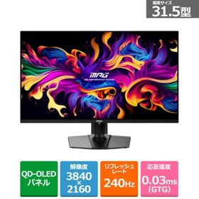 MSI（エムエスアイ） 31.5インチ QD-OLED搭載ゲーミングモニター MPG-321URX-QD-OLED
