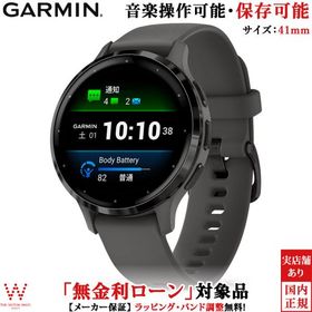 期間限定特価 無金利ローン可 ガーミン GARMIN ヴェニュー3S ブラック Venu 3S Black Sesame Slate 010-02785-40 メンズ レディース スマートウォッチ suica