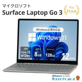 中古 マイクロソフト Surface Laptop Go 3 XJB-00004 Core i5 1235U 第12世代CPU メモリ8GB SSD128GB 12インチ Windows11 Home WEBカメラ 無線LAN 1年保証 レビュー特典：セキュリティソフト パソコン ノートパソコン Microsoft