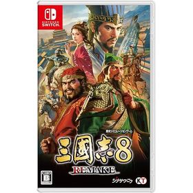 【Switch】三國志8 REMAKE