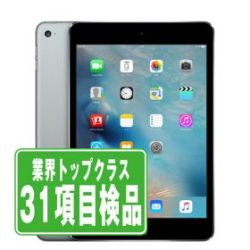 【中古】 iPad mini4 Wi-Fi 64GB スペースグレイ A1538 2015年 本体 ipadmini4 ipadmini第4世代 Wi-Fiモデル タブレットアイパッド アップル apple 【あす楽】 【保証あり】 【送料無料】 ipdm4mtm1834