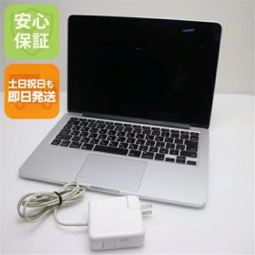 MacBook Pro 2015 13型 中古 11,500円 | ネット最安値の価格比較