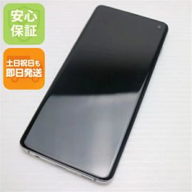【中古】 美品 SCV41 Galaxy S10 プリズムホワイト スマホ 本体 白ロム 中古 土日祝発送OK