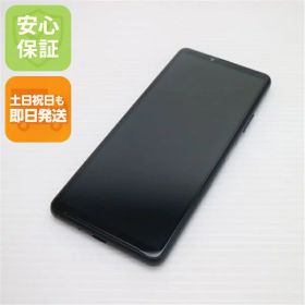 【中古】安心保証 超美品 SO-52B Xperia 10 III ブラック 本体 即日発送 土日祝発送OK