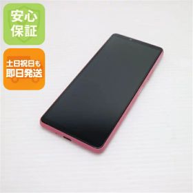 Xperia 10 III 新品 25,544円 中古 6,800円 | ネット最安値の価格比較