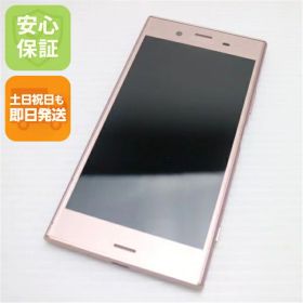 【中古】 超美品 701SO Xperia XZ1 ピンク スマホ 安心保証 即日発送 スマホ 中古本体 白ロム 中古 SOFTBANK SONY 土日祝発送OK