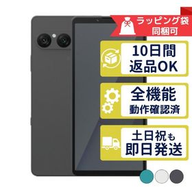 SOG16 Xperia 10 VII SONY SIMフリー au 中古 Aランク 商品補償100日間 本体 判定○品