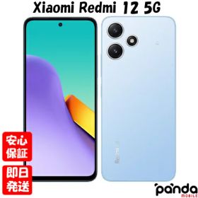 【9日20時からポイントUP! お買い物マラソン】新品未開封品【Nランク】Xiaomi Redmi 12 5G スカイブルー 23076RA4BR 4GB+128GB【国内版SIMフリー】本体 送料無料 シャオミ 6941812739907【楽天モバイル対応】
