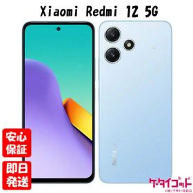 【24日20時からポイントUP! お買い物マラソン】新品未開封品【Nランク】Xiaomi Redmi 12 5G スカイブルー 23076RA4BR 4GB+128GB【国内版SIMフリー】本体 送料無料 シャオミ 6941812739907【楽天モバイル対応】