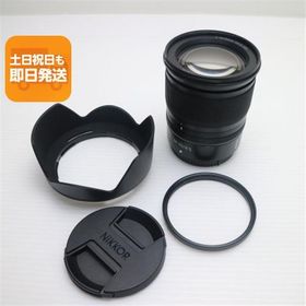 新品同様 NIKON NIKKOR Z 24-70mm f/4 S 標準ズームレンズ Zマウント 即日発送 あすつく 土日祝発送OK