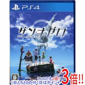 【中古】ザンキゼロ PS4