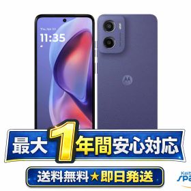 【新品未開封】 moto g05 未開封未使用 moto g05 新品 16,800円 中古 13,200円 | ネット最安値の価格比較