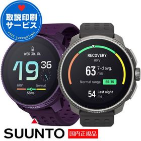 スント レース SUUNTO RACE Titanium スマートウォッチ GPSスポーツウォッチ ランニング トレラン 登山 サイクリング 水泳 選べる2色