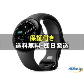 [新品未開封] Pixel Watch 4th LTE 45mm obsidian [国内正規品]