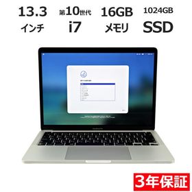 【3年保証】 APPLE MACBOOK PRO MWP82J/A i7 アップル 中古 パソコン ノート モバイル PC